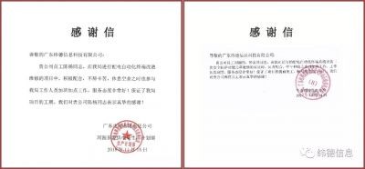 不忘初心，勵志前行！